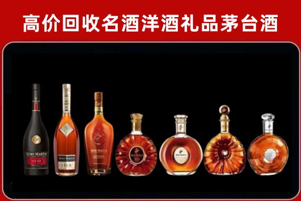张掖回收拉菲红酒