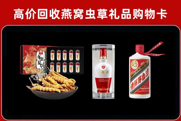 张掖回收名酒哪家好